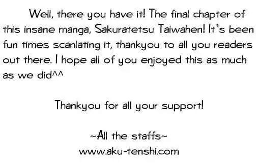 Sakuratetsu Taiwahen Chapter 14 16